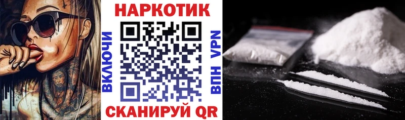 Купить А ПВП  Псилоцибиновые грибы  МЕТАМФЕТАМИН  ГАШИШ  Конопля  Меф мяу мяу  Барабинск