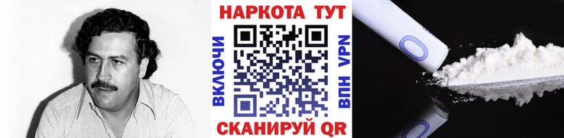 Вейп ТГК Барабинск