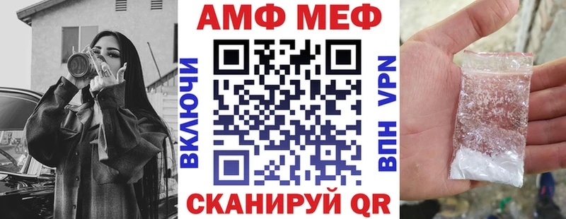 Купить где  Барабинск  АМФ 98% 