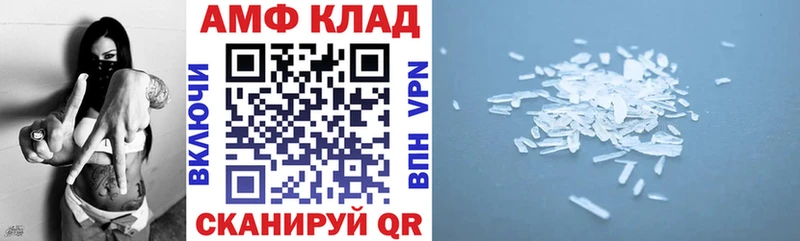 АМФЕТАМИН VHQ Барабинск