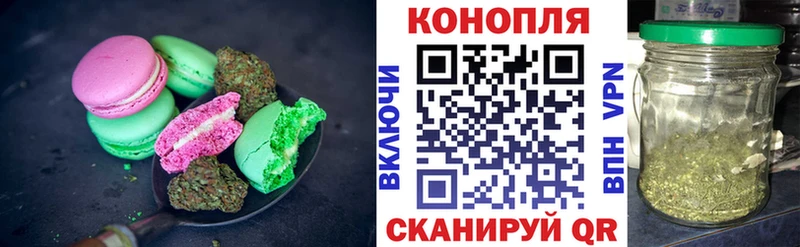 Печенье с ТГК конопля  Купить  Барабинск 