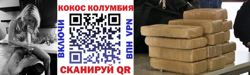 КОКАИН Fish Scale  Купить где  Барабинск 