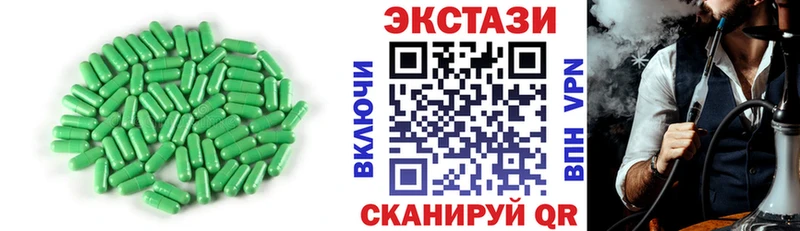 Купить где  Барабинск  ЭКСТАЗИ ешки 