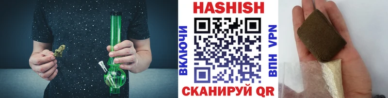 Купить  Барабинск  ГАШИШ Cannabis 