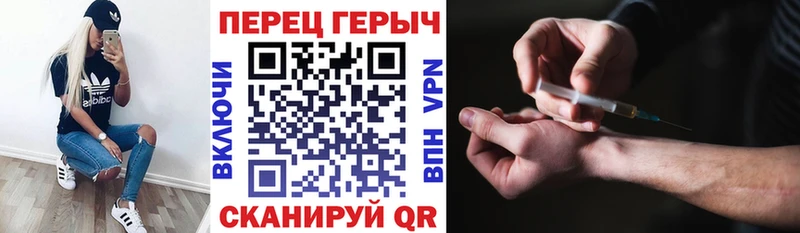 Купить закладки  Барабинск  Героин хмурый 