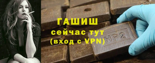 альфа пвп Красноперекопск