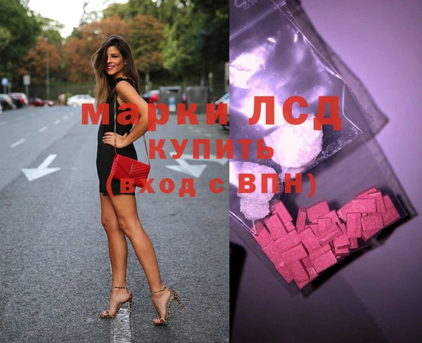 альфа пвп Красноперекопск