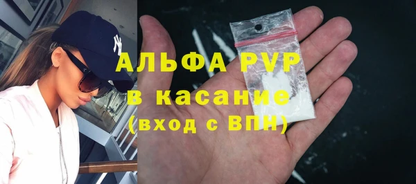 метамфетамин Кулебаки