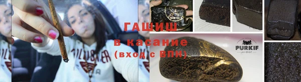 альфа пвп Красноперекопск
