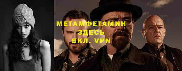 альфа пвп Красноперекопск