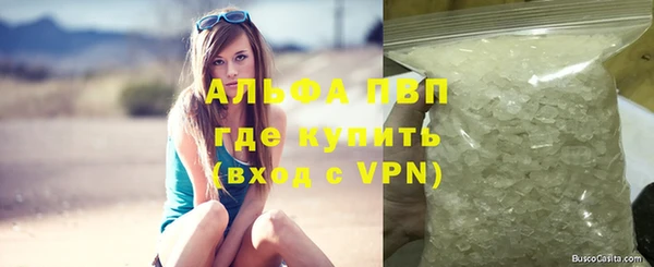 COCAINE Корсаков