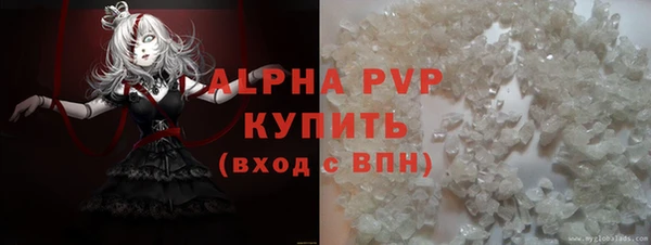 метамфетамин Кулебаки
