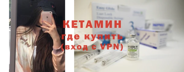 сатива Краснослободск
