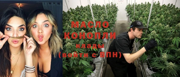 альфа пвп Красноперекопск