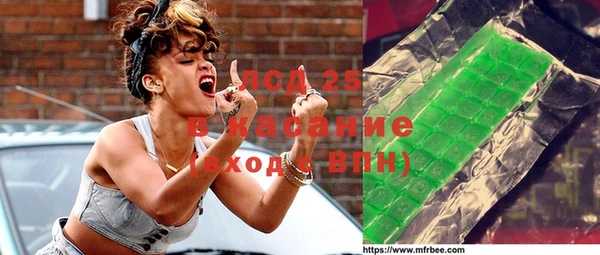 COCAINE Корсаков
