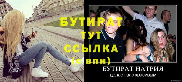 2c-b Краснотурьинск