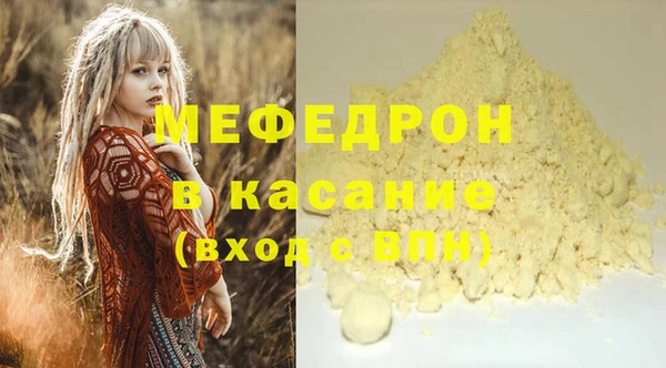 сатива Краснослободск