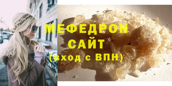 сатива Краснослободск