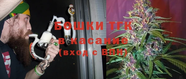альфа пвп Красноперекопск