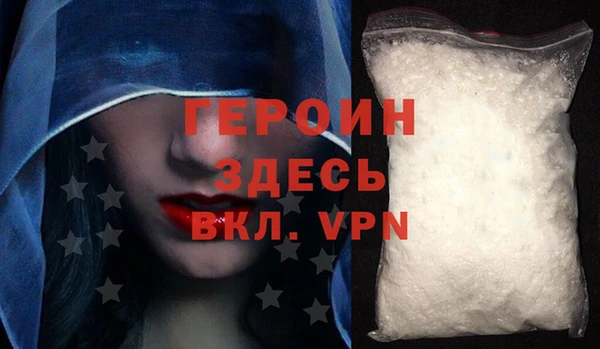 сатива Краснослободск