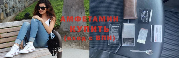 метамфетамин Кулебаки