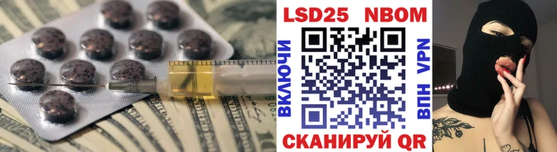 Купить  Барабинск  Лсд 25 экстази ecstasy 