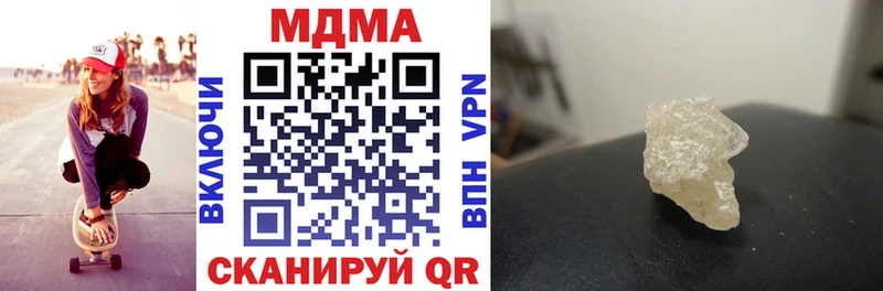 MDMA молли  Купить где  Барабинск 