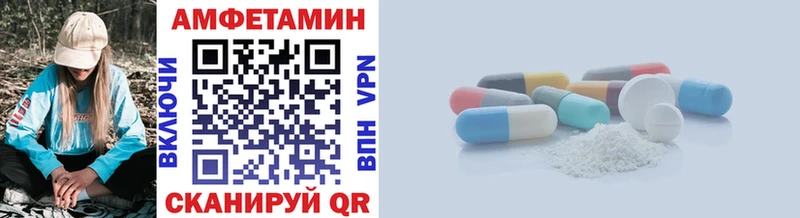 Купить  Барабинск  Метамфетамин кристалл 