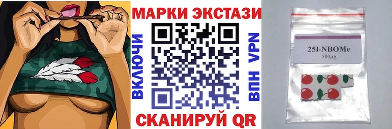 Купить закладки  Барабинск  Марки NBOMe 1500мкг 