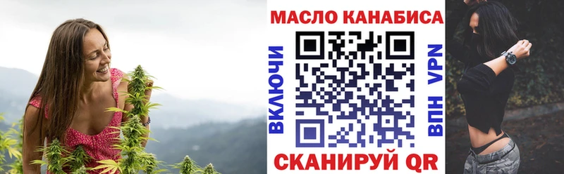 Купить закладки  Барабинск  ТГК гашишное масло 