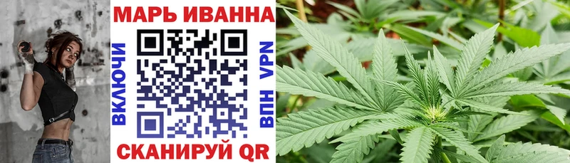 Каннабис сатива  Купить  Барабинск 